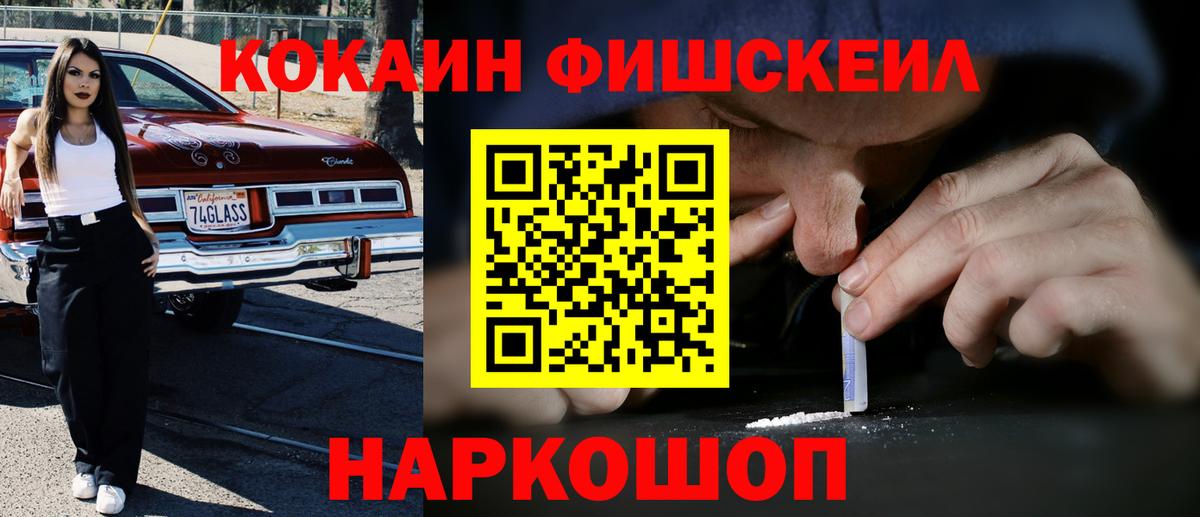 КОКАИН Боливия  Cocaine Колумбийский  Вход с VPN  Касимов 