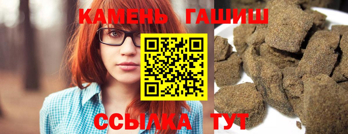 Касимов  ГАШИШ  Гашиш гашик  Вход с VPN  Гашиш гашик 