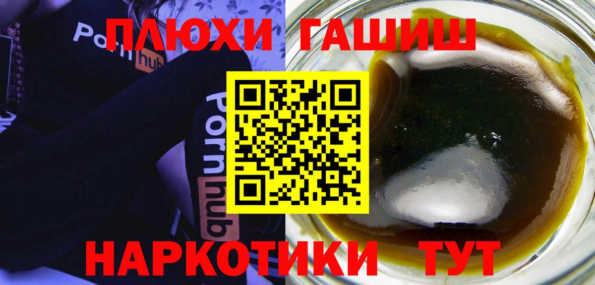 Гашиш Ice-O-Lator Касимов