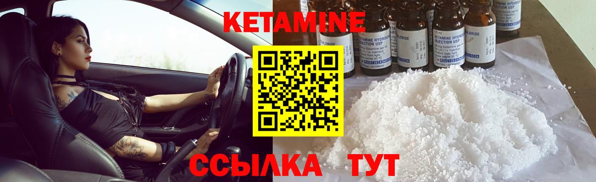 КЕТАМИН ketamine  Вход с VPN  КЕТАМИН VHQ  Касимов 
