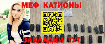 меф VHQ Кунгур