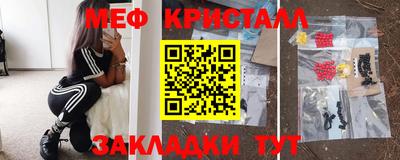 марихуана Кумертау