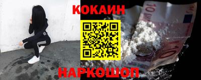 меф VHQ Кунгур