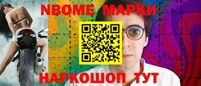 марихуана Кумертау
