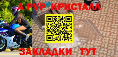меф VHQ Кунгур