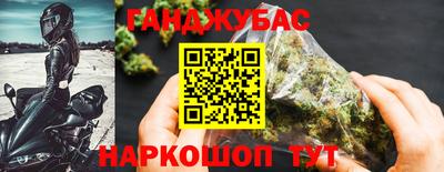 марихуана Кумертау