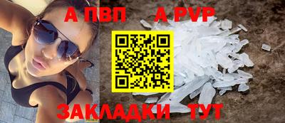 меф VHQ Кунгур