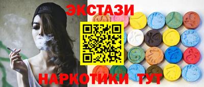 марихуана Кумертау