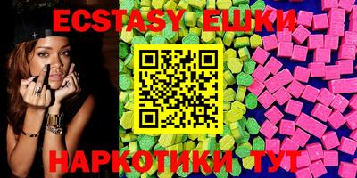 меф VHQ Кунгур