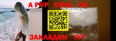 винт Кулебаки