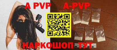 меф VHQ Кунгур