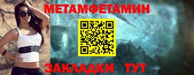 меф VHQ Кунгур