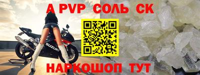 меф VHQ Кунгур