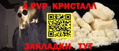 винт Кулебаки