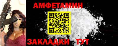 марихуана Кумертау