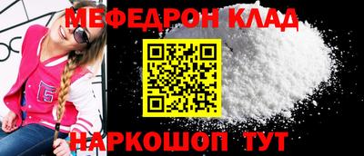 меф VHQ Кунгур
