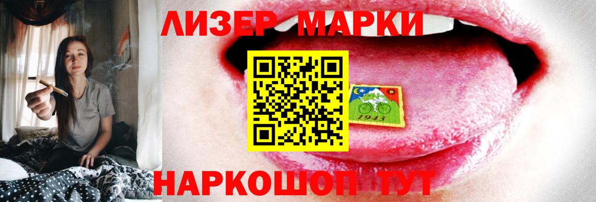 LSD-25 экстази кислота Касимов