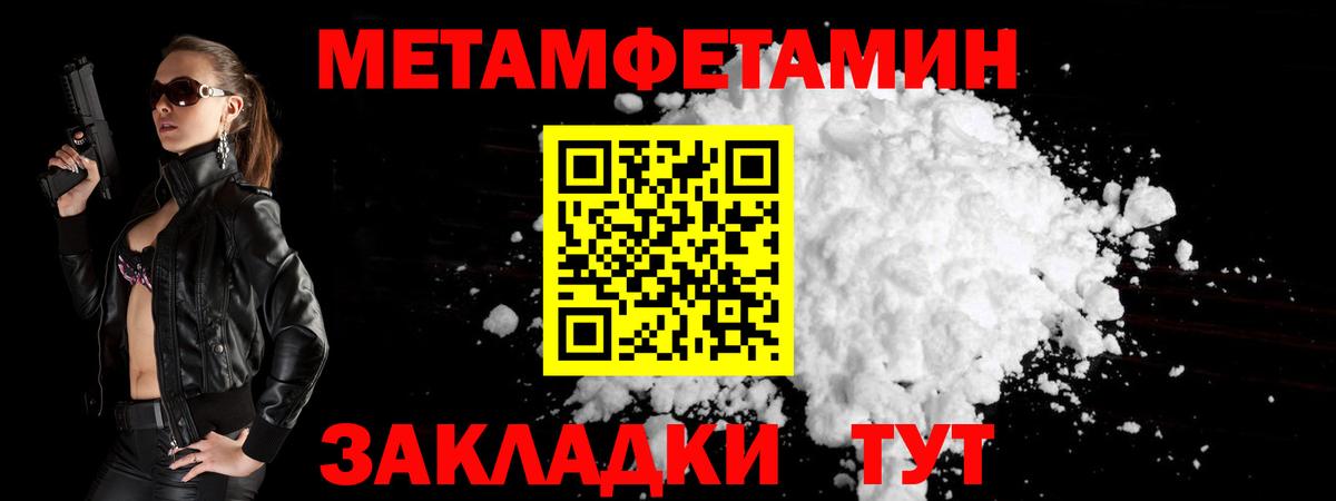 Касимов  Метамфетамин пудра  Метамфетамин пудра  Вход с VPN 
